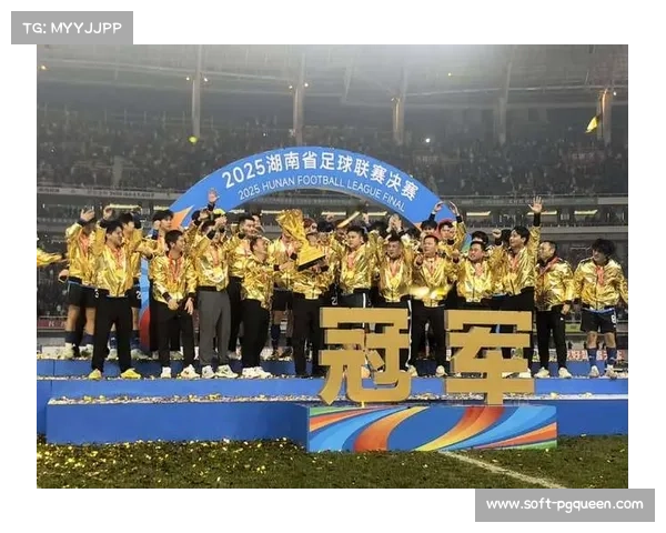 湘超冠军奖金承诺纠纷升级,法律与道德争议待解