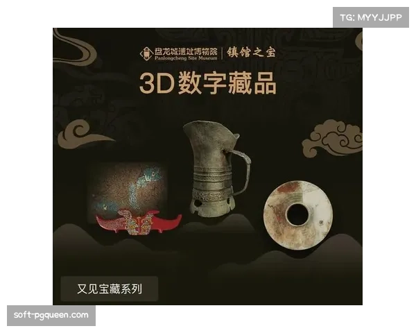 欧冠官方推出首个NFT数字藏品系列，包含比赛经典瞬间